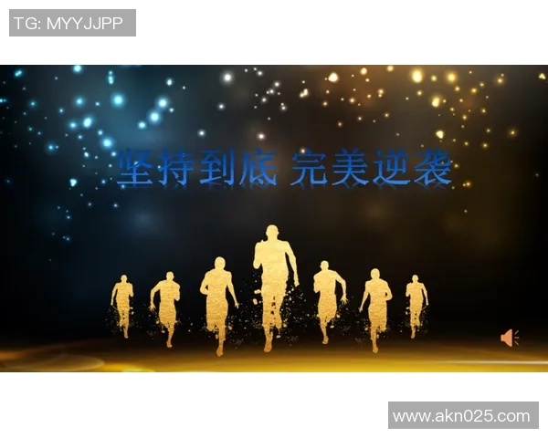 晚长个子的足球明星如何在赛场上逆袭成名的励志故事