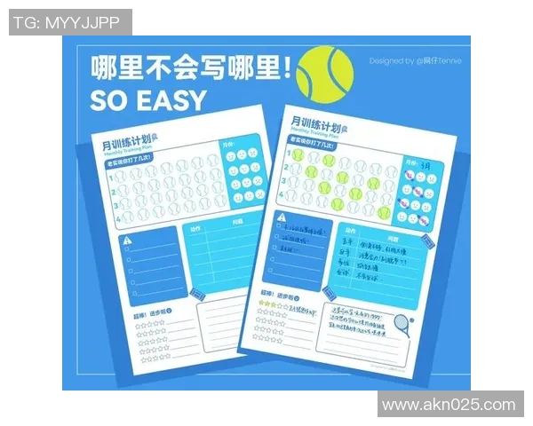 西安网球队与南京网球队赛后复盘分析双方状态及表现对比 西安网球队与南京网球队赛后复盘分析双方状态及表现对比