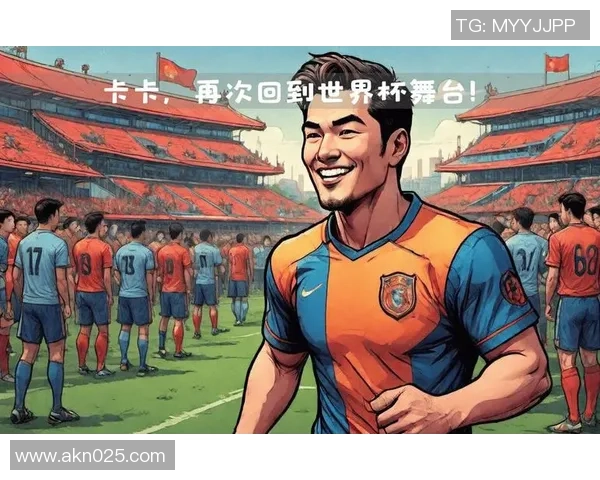 足球传奇卡卡的职业生涯与个人成就全解析 足球传奇卡卡的职业生涯与个人成就全解析