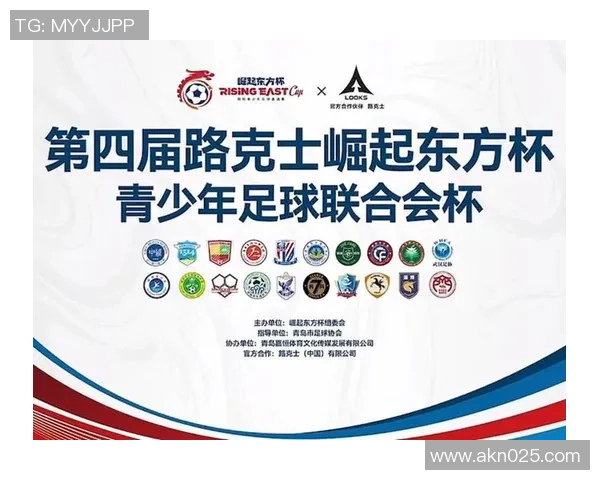 重庆足球队在联合会杯中的蜕变与未来发展展望 重庆足球队在联合会杯中的蜕变与未来发展展望