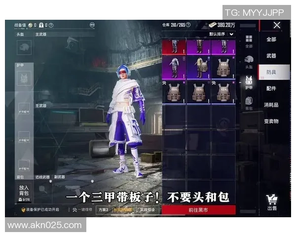 和平精英深度:解密BLG的反击 和平精英深度:解密BLG的反击