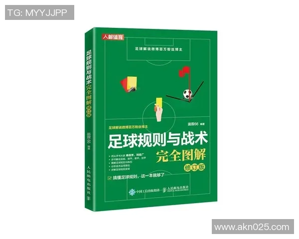 足球战术：成都足球队的转换体系_1